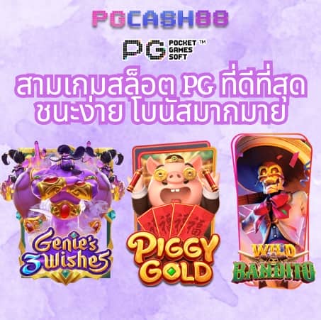 ซื้อหวยใต้ดินออนไลน์